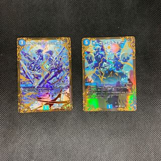 786 山室　ストリーミング・シェイパー　ホーガン・ブラスターセット