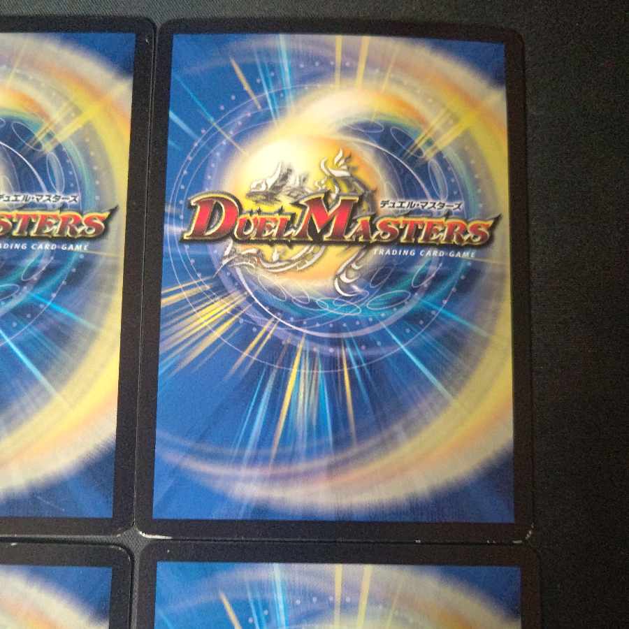 Great "S-Drive" R set of 4