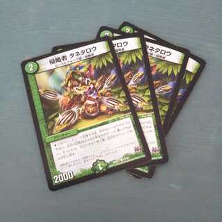 侵略者 タネタロウ ４枚セット 436