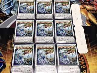 コズミック・ブレイザー・ドラゴン ノーマル 9枚セット てら