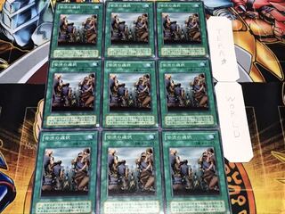 苦渋の選択 2期ver ノーマル 9枚セット てら