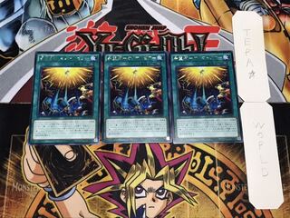 希望郷-オノマトピア- レア 3枚セット てら