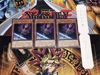 星遺物-「星杖」 レア 3枚セット てら