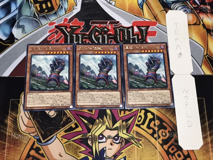 星遺物-「星鎧」 レア 3枚セット てら