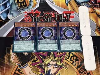 覇王門零 レア 3枚セット てら