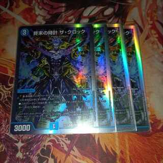 終末の時計 ザ・クロック R-foil 7/14