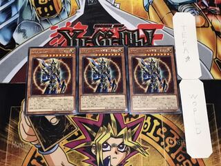 カオス・ソルジャー -開闢の使者- レア 3枚セット てら