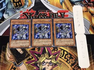 暗黒界の狩人 ブラウ レア 3枚セット てら