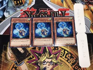 クリエイト・リゾネーター レア 3枚セット てら