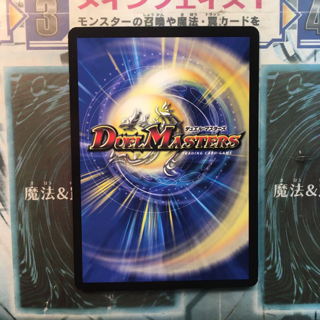 【Na2u3様専用】デュエマまとめ売り