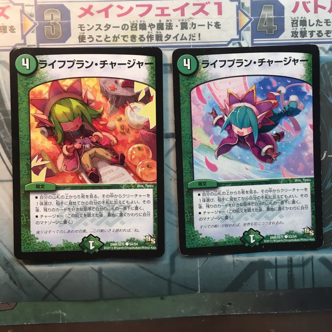 【Na2u3様専用】デュエマまとめ売り