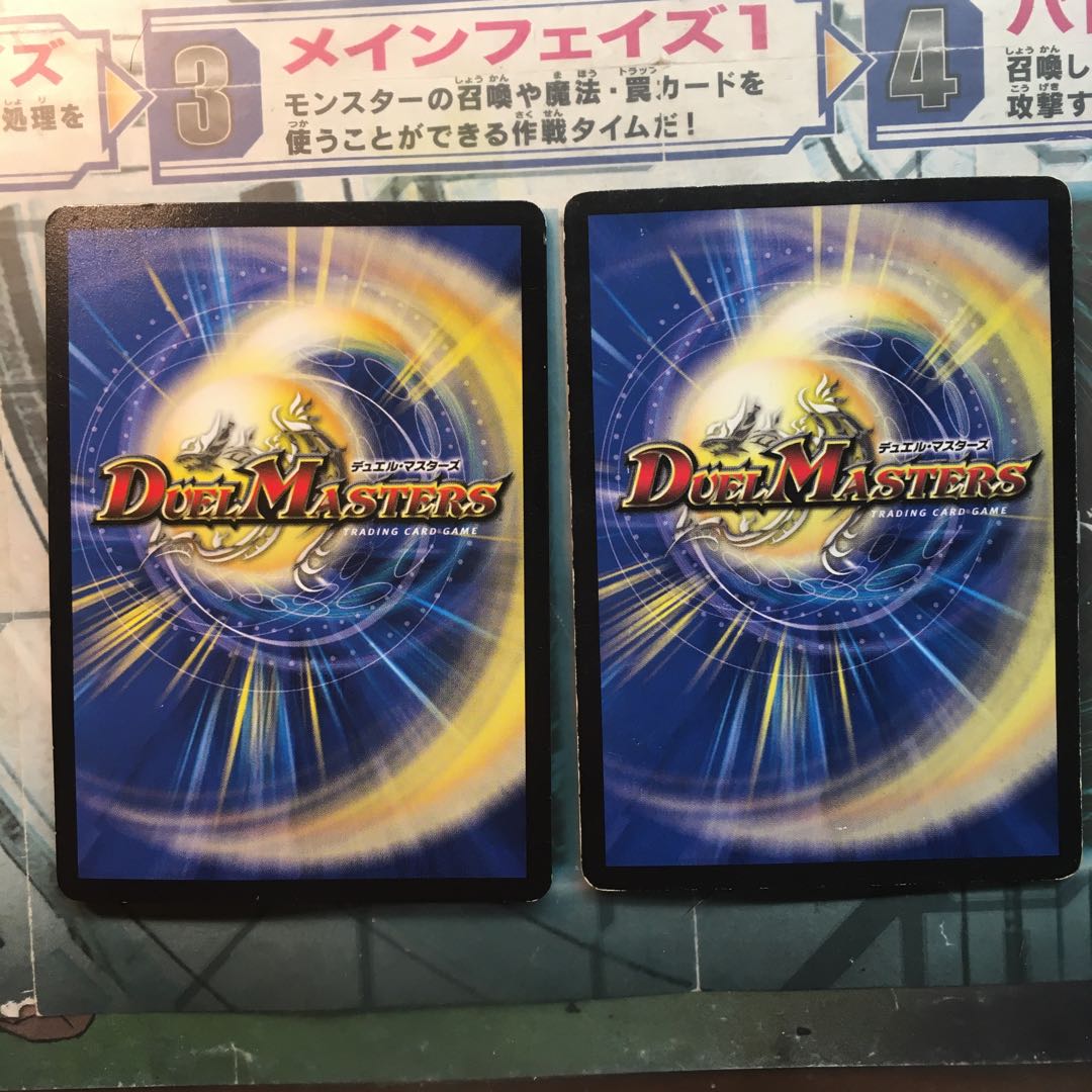 【Na2u3様専用】デュエマまとめ売り