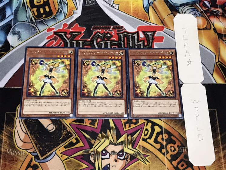 トリックスター・キャンディナ レア 3枚セット てら