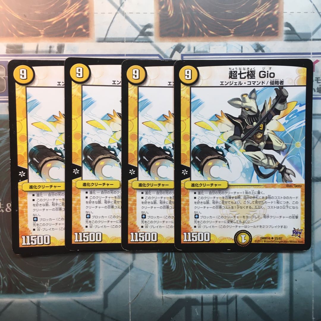 【たか様専用】デュエマまとめ売り