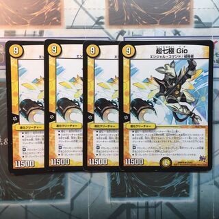 【たか様専用】デュエマまとめ売り