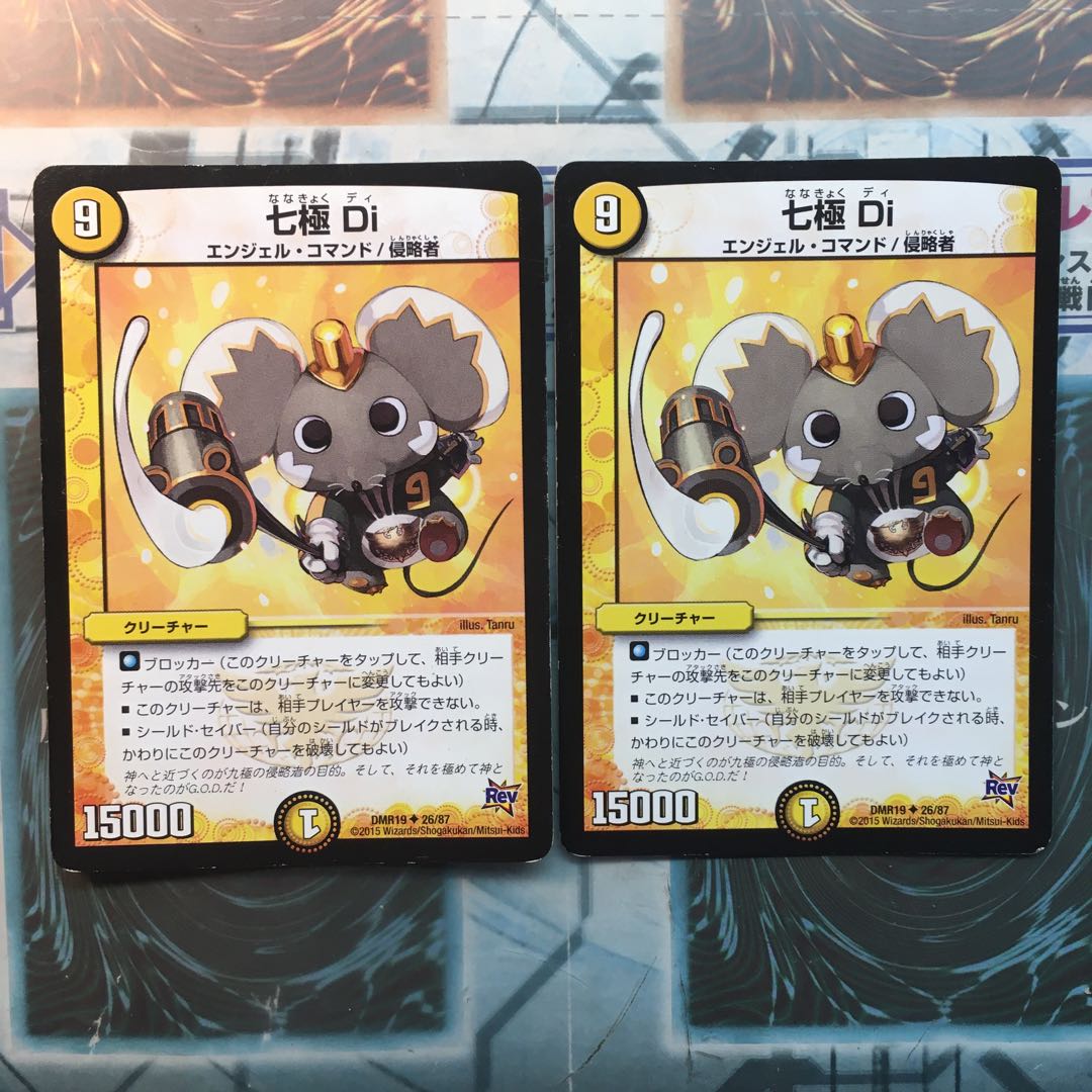 【たか様専用】デュエマまとめ売り