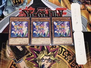 トゥーン・ブラック・マジシャン・ガール レア 3枚セット てら