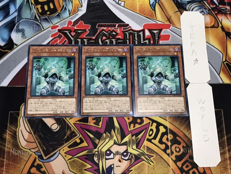 サイキック・リフレクター レア 3枚セット てら