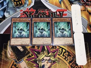 サイキック・リフレクター レア 3枚セット てら