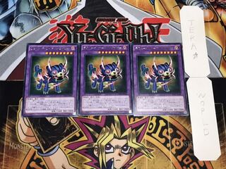 デストーイ・サーベル・タイガー レア 3枚セット てら