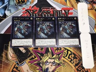 聖騎士アルトリウス レア 3枚セット てら