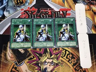 抹殺の使徒 2期ver レア 3枚セット てら