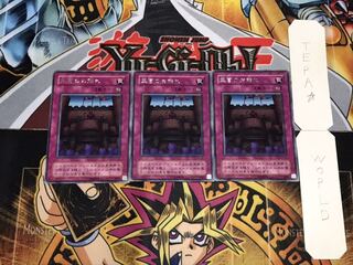 王宮のお触れ 2期ver レア 3枚セット てら