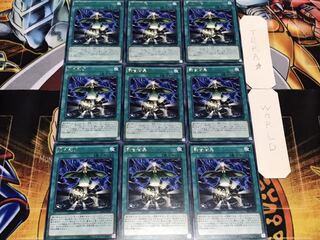 融合徴兵 レア 9枚セット てら