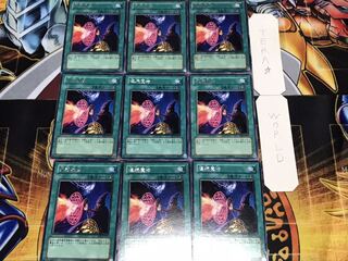 連続魔法 レア 9枚セット てら