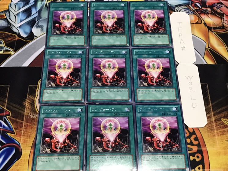 ワン・フォー・ワン レア 9枚セット てら