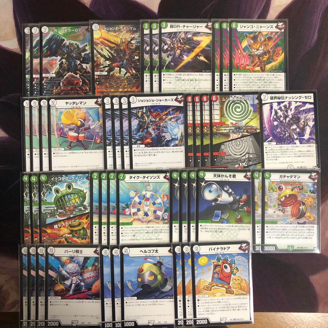 【アド】カンバトラージョーカーズ