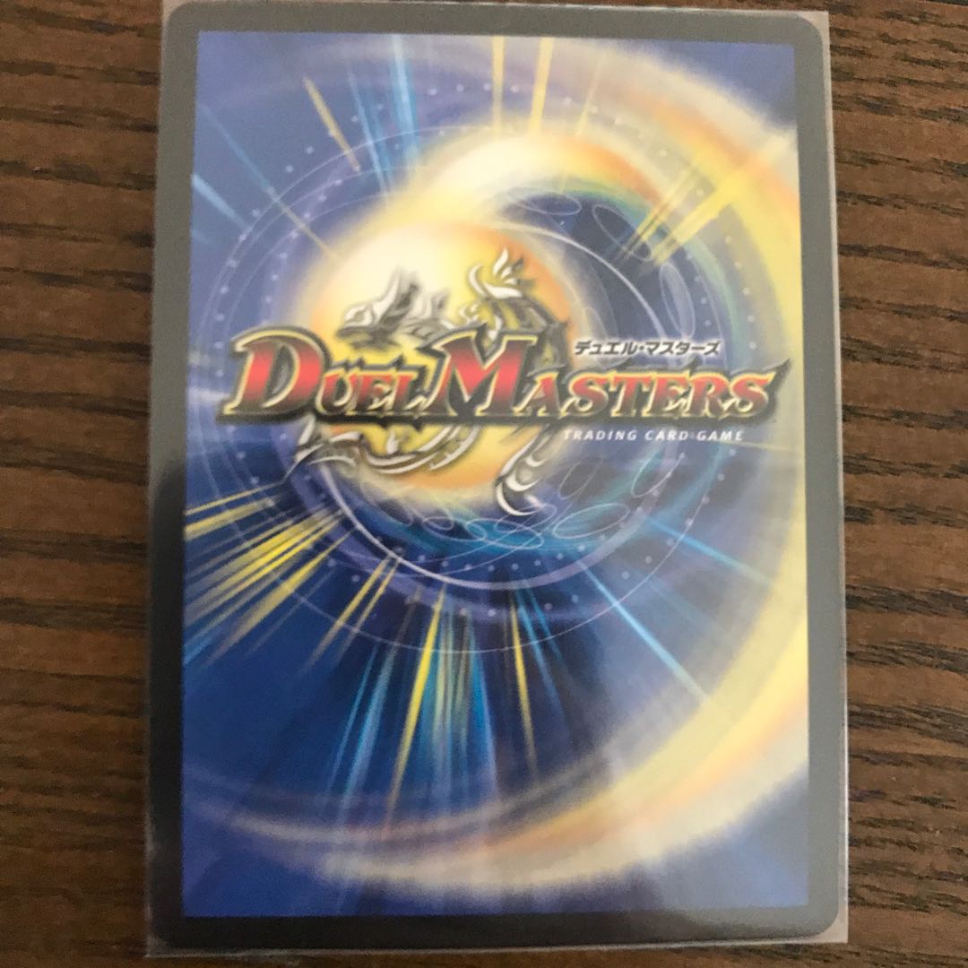 Dの博才 サイバーダイス・ベガス