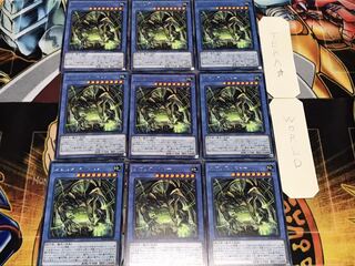 メガリス・ベトール レア 9枚セット てら