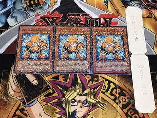 ジャンク・シンクロン デュエルターミナル 3枚セット てら