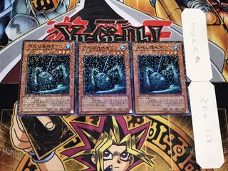 沼地の魔神王 デュエルターミナル 3枚セット てら