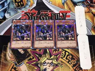 ダーク・グレファー デュエルターミナル 3枚セット てら