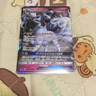 ばるす様専用 1枚