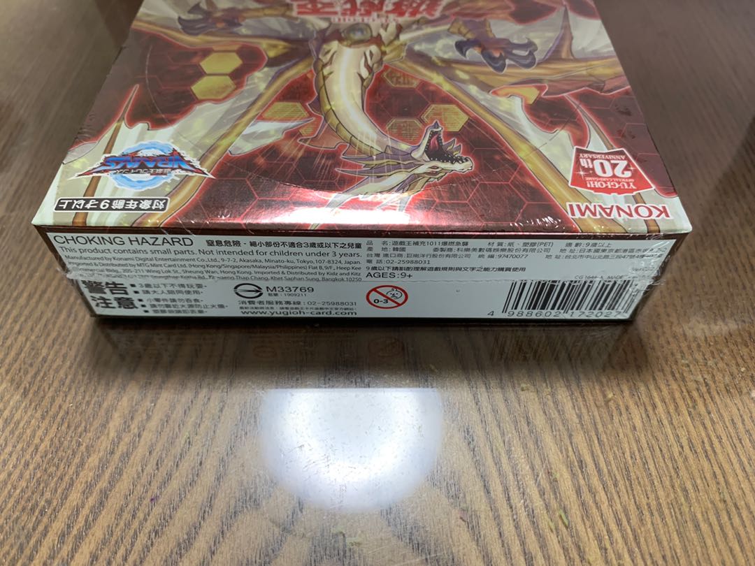 遊戯王　イグニッションアサルト　アジア版　1BOX（複数購入割引あり）