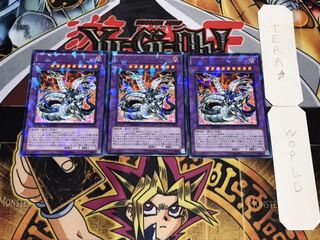 キメラテック・オーバー・ドラゴン デュエルターミナル 3枚セット てら