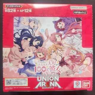 ユニオンアリーナ 100カノ   ユニオンアリーナ　君のことが大大大大大好きな100人の彼女 1BOX