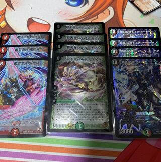 ドラゴンセット