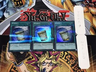 簡易融合 スーパーパラレル 3枚セット てら