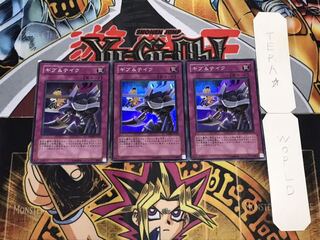 ギブ&テイク スーパー 3枚セット てら