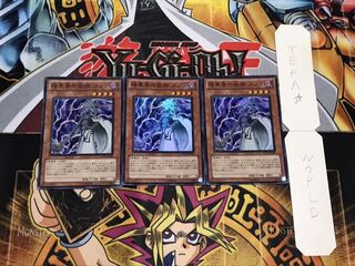 暗黒界の術師 スノウ スーパー 3枚セット てら