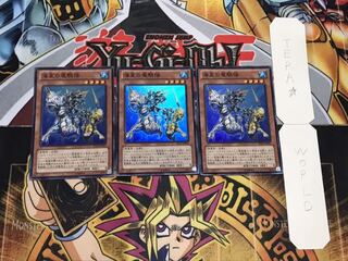 海皇の竜騎隊 スーパー 3枚セット てら