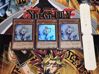 エフェクト・ヴェーラー スーパー 3枚セット てら