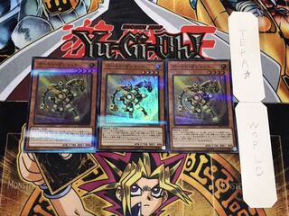 ゴールド・ガジェット スーパーパラレル 3枚セット てら