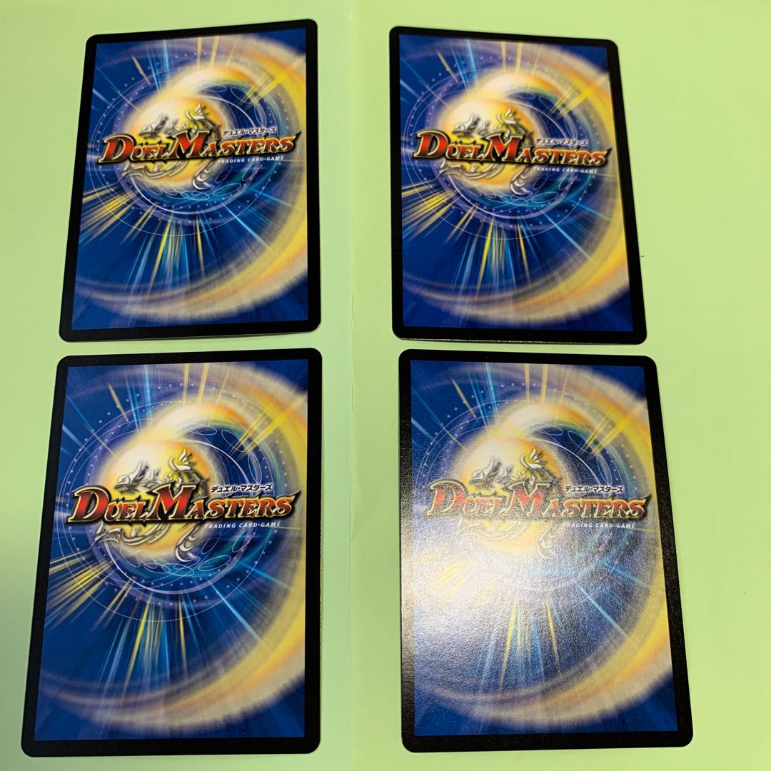 パーフェクトファイア