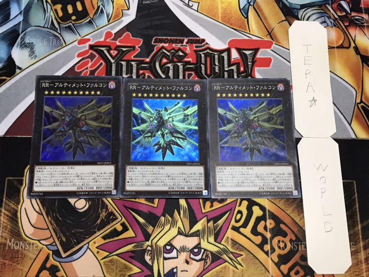 RR-アルティメット・ファルコン スーパー 3枚セット てら