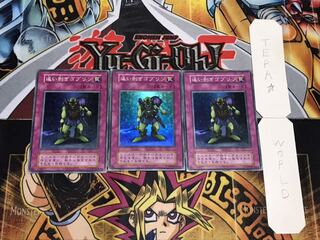 追い剥ぎゴブリン 初期 スーパー 3枚セット てら